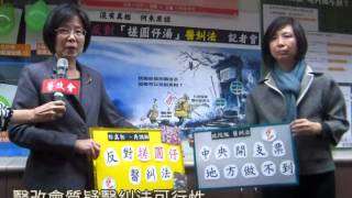 【華人健康網】劉梅君_未鑑定就調解　醫改會：民眾要真相.flv