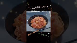 紹介動画 #千葉 #市原市 #五井 #バー #BAR #ダイニングバー #ダイニングバーアント #お酒 #料理 #ダーツ #ビリヤード #カクテル #バーテンダー