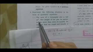 Chapter 4 Quadratic Equations Class 10th Maths Gseb NCERT Ex:- 4.1 Q2