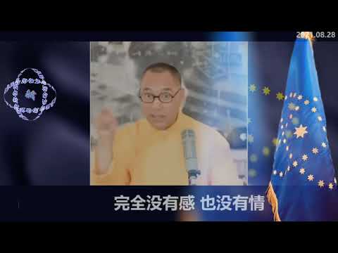 郭文贵先生：人类大变局！打疫苗的和不打疫苗的是天地之别！那些想统治人类的要用疫苗“优化人类”！  #病毒 #疫苗 #极权 #奴隶