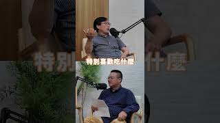 🧑‍🍳 當料理廚藝成為外交策略？ft.莊輝恩