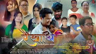 RWIKHATHI | Part-3 | Official Bodo Feature Film 2025 | Ft. Mwkthang & Sonali | AJ Films & Production