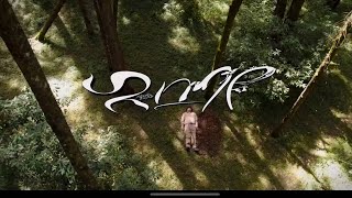 Abebaye New Ethiopian Movie Trailer /አበባዬ አዲስ ፊልም