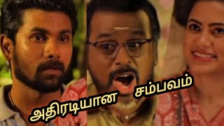 Ayyanar Thunai Episode 22th to 24th July 2025 - promo | Vijay television upcoming promo review 