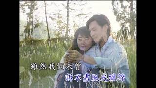〈下著小雨的湖畔〉國語卡拉OK　演唱：李碧華／原唱：周雅芳