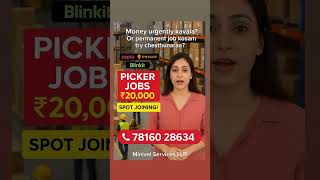 #ZeptoJobs #FlipkartWarehouse #SwiggyHiring #BlinkitHiring