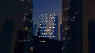 Pathan ne qabza kr li 😂😂#ahmii#urdujokes#funnyjokes#urdulatify#funnylatify#funnypoetry