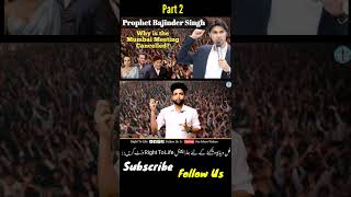 Part 2 Prophet Bajinder Singh Mumbai Meeting Cancelled &  Expose #shorts #righttolife
