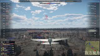 【战雷4】88毫米防空炮