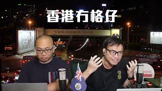【國情2B】大陸上半年電影票房衰過疫情前！撇除《哪吒》簡直係蕭條！投資新戲不如翻拍經典！李國麟帶貨退貨率高達九成，《大展鴻圖》大熱的啟示 26/07/2025