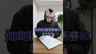 特典は関連動画へ　#副業 #メルカリ