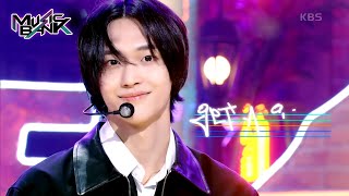Get A Guitar - RIIZE [Music Bank] | KBS WORLD TV 230908
