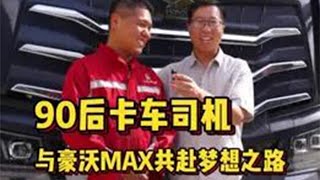 90后卡友的故事~