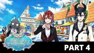 [TWST JP] Coral Sea's Eternity Float - Part 4 [ENG Sub]