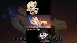 愛麗絲的戰鬥動作銜接的也太流暢了🤔#絕區零 #愛麗絲 #shorts