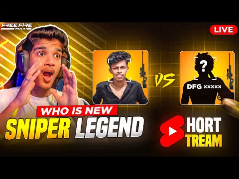 DFG 👑NEW SNIPER LEGEND ?? | 1 VS 1🔥 | GUILD TEST LIVE🔴 | #dfg #shorts #short