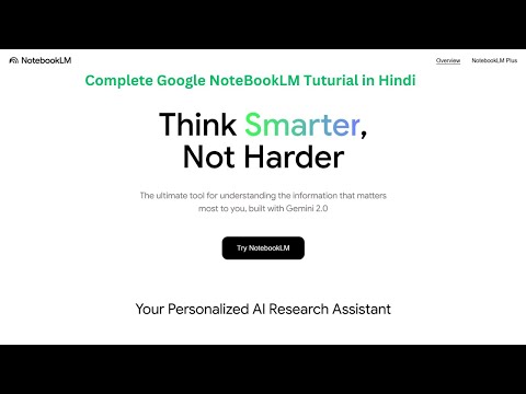 Everything You Need to Know About Google NotebookLM (2025 Guide) | How to use NotebookLM