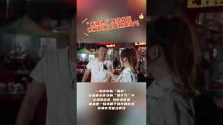“夜经济”持续升温 来裕民感受夏夜烟火气#夜经济 #夜市