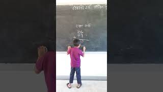 দ্বিতীয় শ্রেণি,গণিত,পৃষ্ঠা:৪২,যোগ কর#প্রাথমিকগণিত #প্রাইমারি #প্রাথমিক #গণিত #দ্বিতীয়শ্রেণি #যোগকর