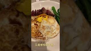 [HKMU] 香港都會大學生活！#大學日常 #大學vlog #大學生