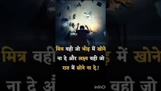 motivational quotes!#ias #pcs #success #sigmarule #upsc #subscribe