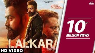 Lalkara(Full Song)-Amrit Maan-Pankaj Batra-Deep Jandu | Ishtar Punjabi