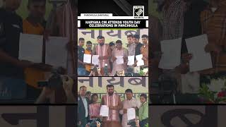 Haryana CM Nayab Saini attends Youth Day celebrations in Panchkula