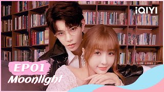 【FULL】EP01 Chu Li Joined Yuan Yue Publishing House for the first time📚 | Moonlight | iQIYI Romance