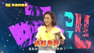 【PILI英雄同樂會】霹靂英雄榜–兵烽決精彩戰役回顧(上)