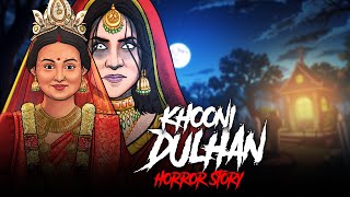 Khooni Dulhan Horror Story | Horror Stories in Hindi | डरावनी कहानी | KM E299🔥🔥🔥