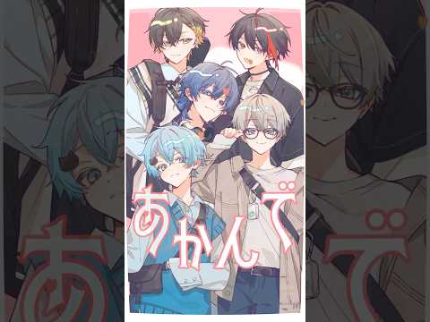 【MV】浮気したらあかんで歌ってみた【浮気したらあかんで】【歌ってみた】#めろぱか #なろ屋 #サムライ翔 #そらねこ #KAITO #kamome