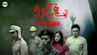Mr Zhou's Ghost Stories@Job Haunting 周公讲鬼@行行都撞鬼 FULL Season 1 Marathon (Chapters below!) #恐怖片 #鬼故事