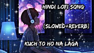 pahala khabhi slowed Reverb song/#slowedsong#reverbsong/#slowedreverb #slowedandreverbsong