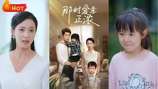 富家女与孤儿相恋遭家族拆散，女主放弃身份追随爱情，男主为救病发女主献出心脏却被谎言掩盖。六年后命运重逢，真相撕裂，生死相隔的爱终在泪与悔中相拥《那时爱意正浓》#都市 #爱情 #江山