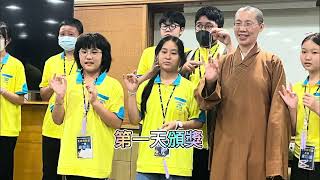2025年佛光山金光明寺青少年哈佛營【生命探險家】「一信隊」回顧影片