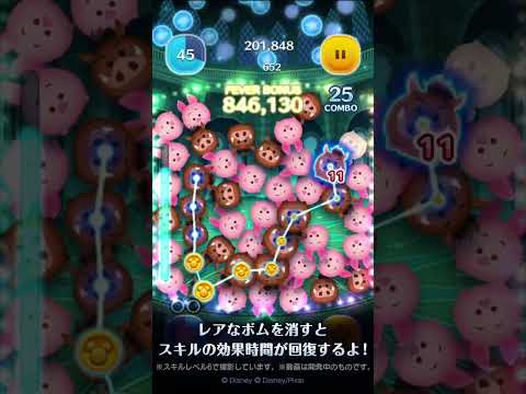新ツム先行公開♪11/1に新ツム「マグニフィコ王」「エルネスト・デラクルス」「キャンディ大王」が登場！