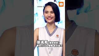 【12強英雄ONLlNE】張奕沒打棒球的話 曾想往籃球發展？和前籃球員妹妹PK的結果是…｜張奕｜張瑀希｜12強｜棒球｜籃球｜投手