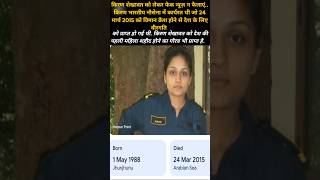 #StopFakeNews #FakeNewsBusted #buddhatoambedkarshorts