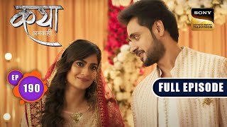 Viaan's First Love | Katha Ankahee - Ep 190 | Full Episode | 25 August 2023