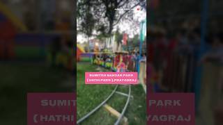 Fun Time || Hathi Park || Sumitra Nandan Park Prayagraj #hathipark #prayagraj