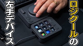 [Useful] Introducing how to use the newly released Logitech MX Creative Console and how I customi...