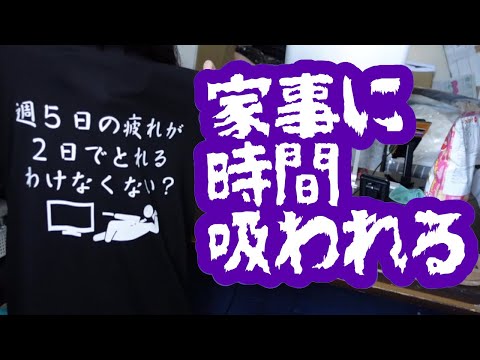 世話してくれる人がいるのっていいよな（語弊）