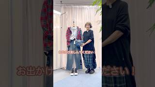 赤×ブルー❤️💙カジュアルチェックアウターで作る大人のこなれカジュアルコーデ👖👟🧢⭐️ #laprimavera #ファッション #カラーコーディネート