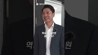'부승찬' 의원의 역대 국회의원 성대모사! 😮 #shorts