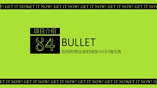 第84期 测试网撸毛项目介绍bullet丨solana基金会、Electric参投Zeta Markets旗下 合约defi交易所丨3月12日上线测试网 刚刚修复完bug丨操作仅需一分钟