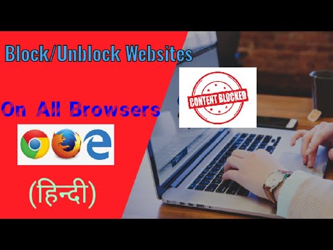 ✅ How to Unblock /Block Website in your computer|Block Addicted Website in your Windows computer