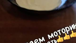 Учимся играя. Учим буквы и развиваем моторику👍