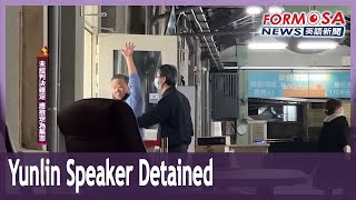 Yunlin Council Speaker Shen Tsung-lung detained in bribery case