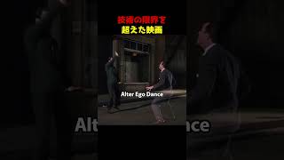 技術の限界を超えた映画