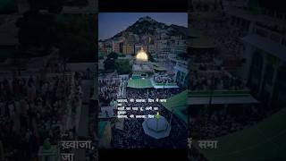 #ajmer#khaja_garib_nawaz#ajmersharif#kgnstatus#khajamoinuddinchisti#khajaji#kgn#islamicwaqiyat#kgn